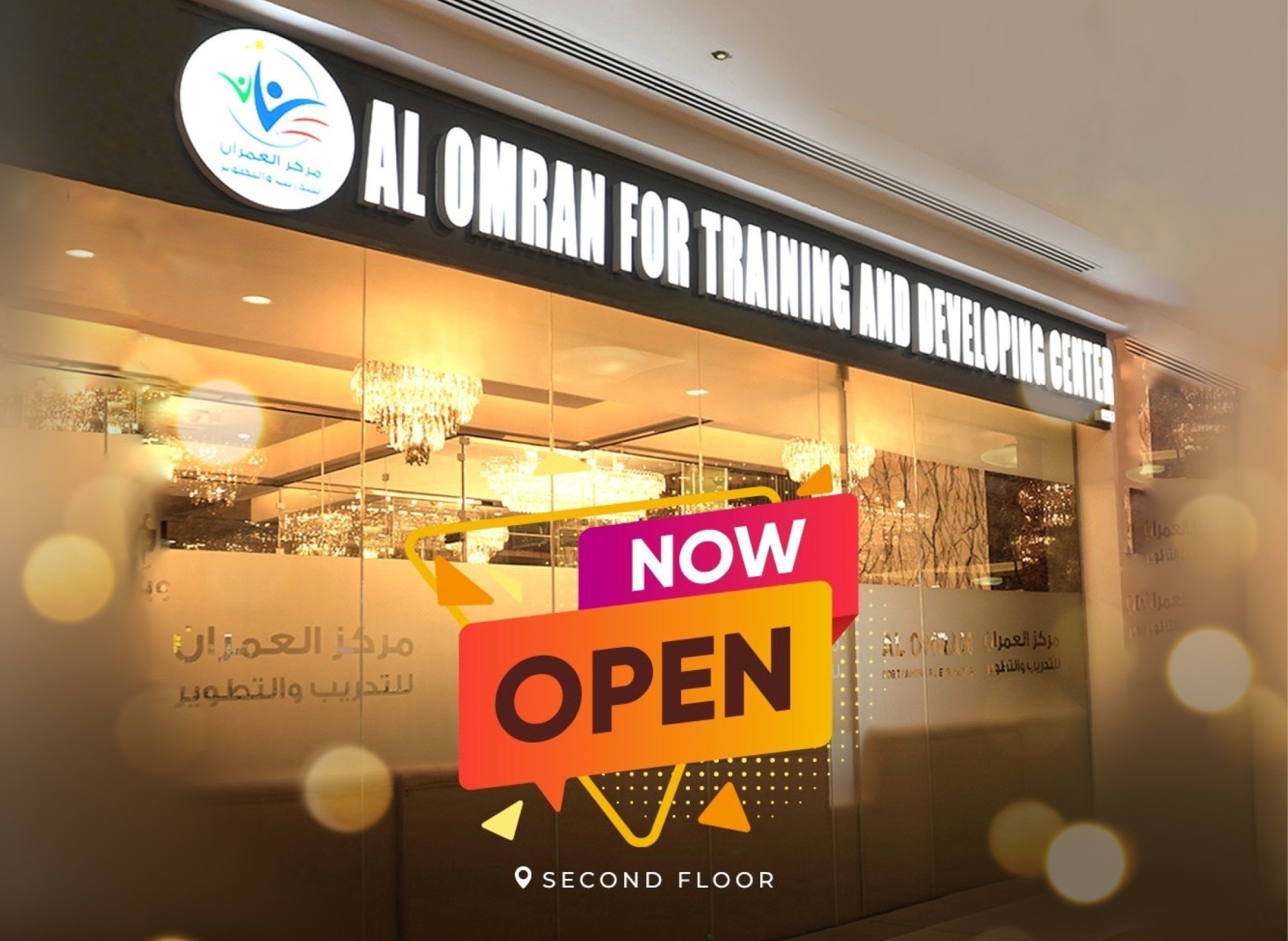 Al Omran For Training and Developing Center Now Open At Mazyad Mall
